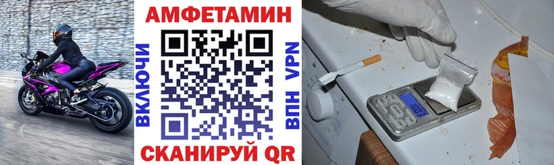 дарнет шоп  Задонск  Амфетамин VHQ 