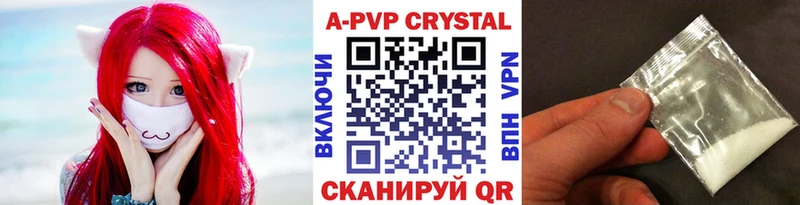 Альфа ПВП мука где найти Задонск
