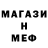 Метадон мёд Natur 411
