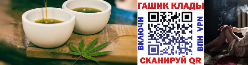 Еда ТГК конопля  Задонск 