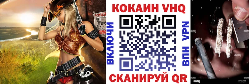 Кокаин FishScale  Задонск 