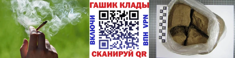 ГАШ индика сатива  Задонск 