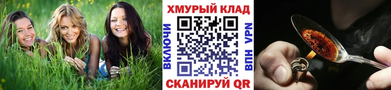 Героин гречка Задонск