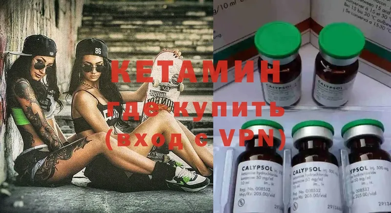 сколько стоит  Задонск  КЕТАМИН ketamine 