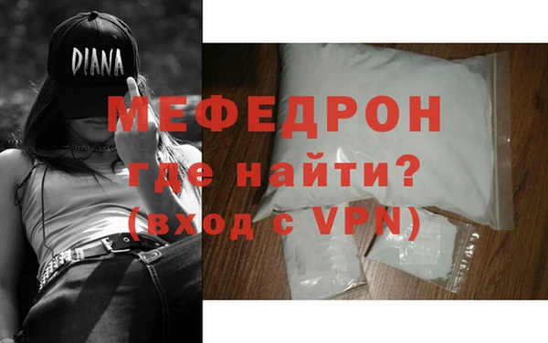 гашиш Новозыбков