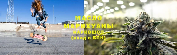 тгк Медвежьегорск