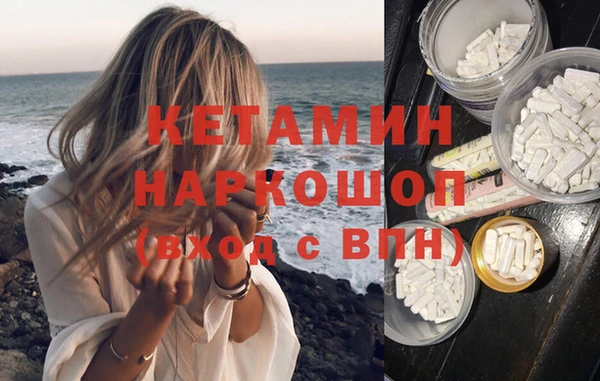 альфа пвп VHQ Нефтегорск