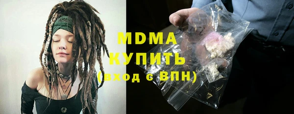 мефедрон Анива