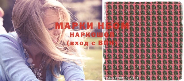 амф Нефтекумск