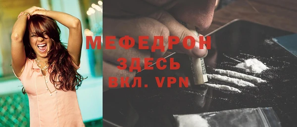 тгк Медвежьегорск