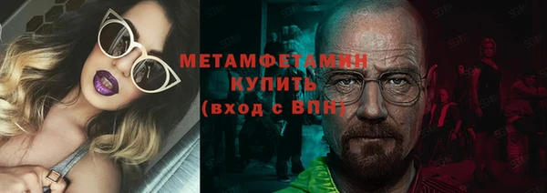 бошки Мегион