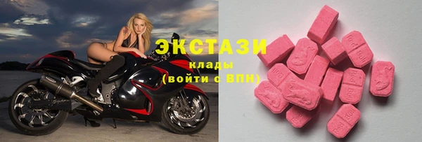тгк Медногорск