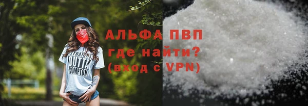 тгк Медвежьегорск