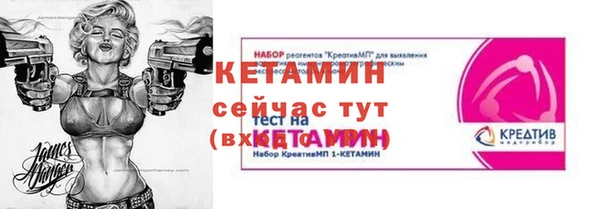 амф Нефтекумск