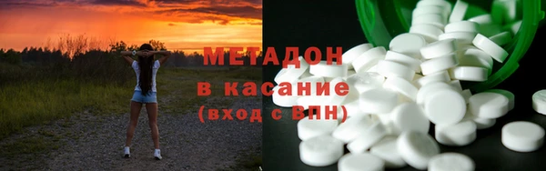 тгк Медногорск