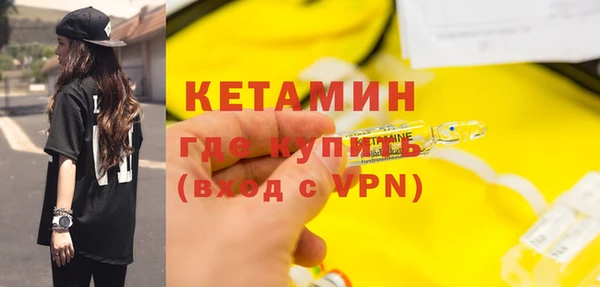 альфа пвп VHQ Нефтегорск