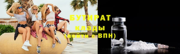 альфа пвп VHQ Нефтегорск