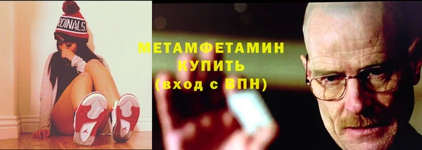 гашиш Новозыбков