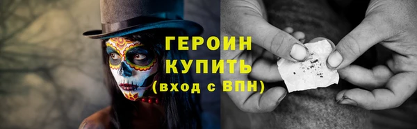 бошки Мегион