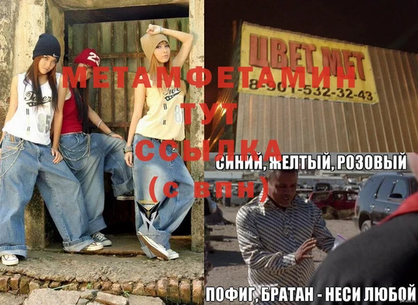 марки nbome Апатиты