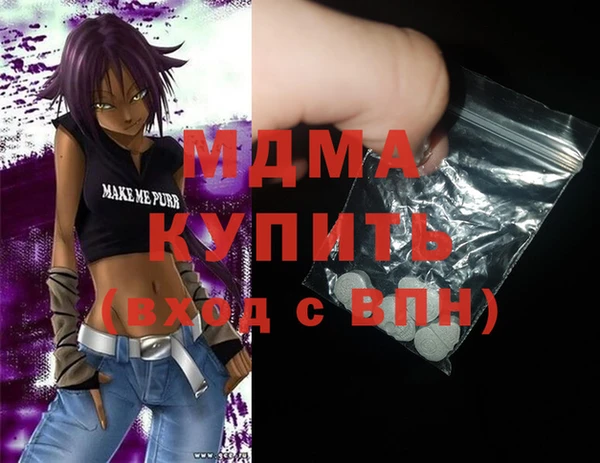 бошки Мегион