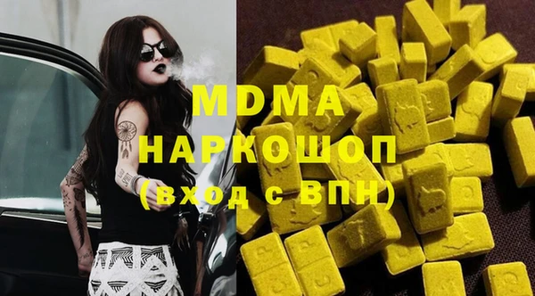 тгк Медногорск