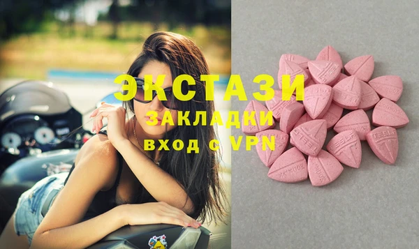 наркотики Новокубанск