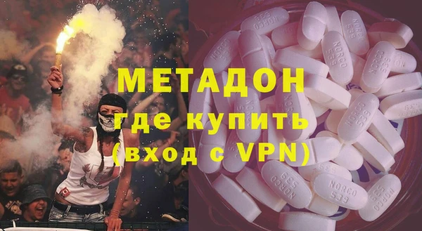 наркотики Новокубанск