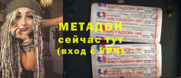 тгк Медногорск