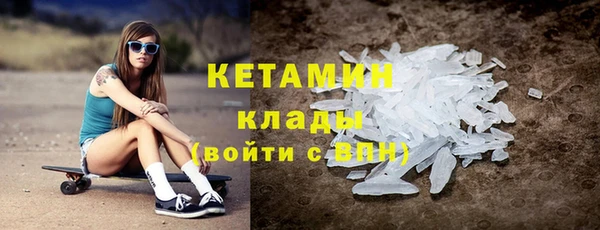 амф Нефтекумск