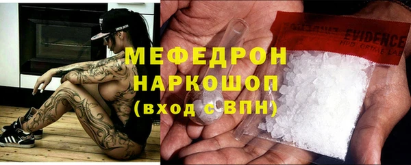 наркотики Новокубанск