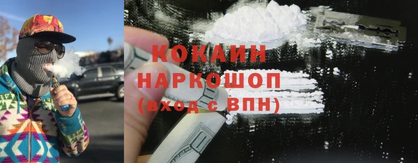 амф Нефтекумск