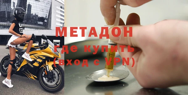 гашиш Новозыбков