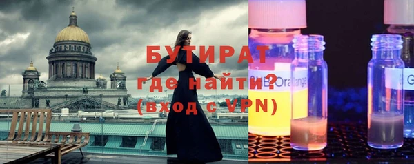 тгк Медногорск