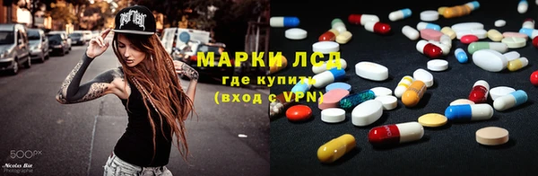 тгк Медвежьегорск