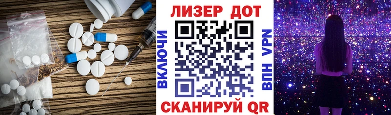 LSD-25 экстази ecstasy  как найти закладки  Задонск 