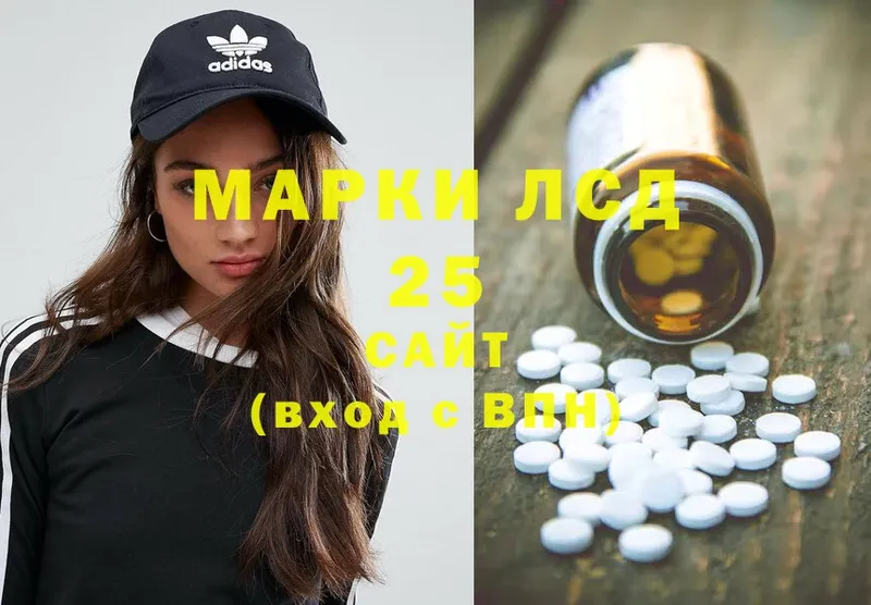 где купить наркоту  Задонск  LSD-25 экстази ecstasy 