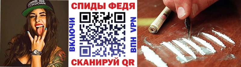 Метамфетамин мет  Задонск 