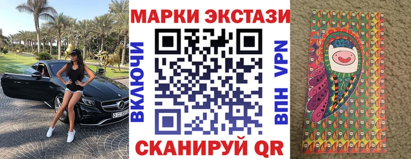 купить наркоту  Задонск  Марки 25I-NBOMe 1,8мг 