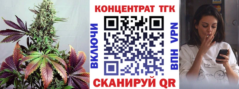 Дистиллят ТГК вейп с тгк  Задонск 